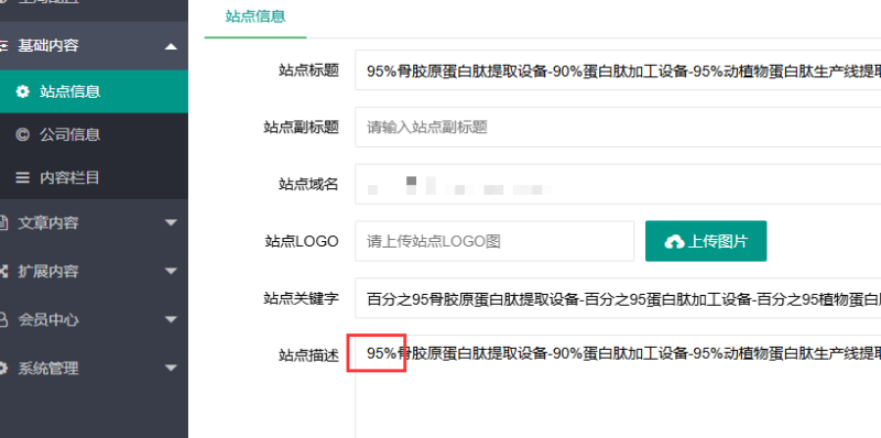 pbootcms模板首页可以打开 详情页也可以打开 唯独栏目页404是什么原因?