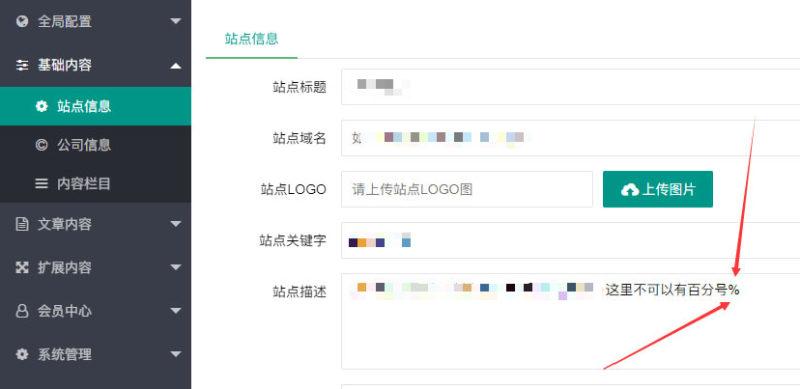 程序运行异常: Modulo by zero，位置：/data/home/qxu1539590078/htdocs/co