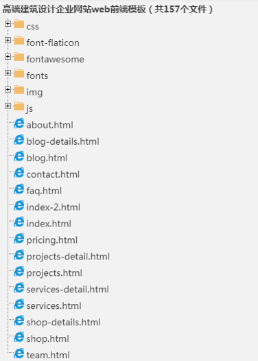 高端建筑设计企业网站web前端模板Kasuua