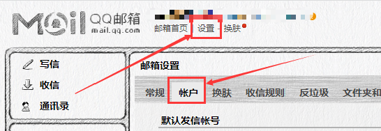 pbootcms如何实现留言内容自动发送到QQ邮箱