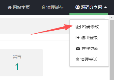 pbootcms模板如何做好防护-源码分享网