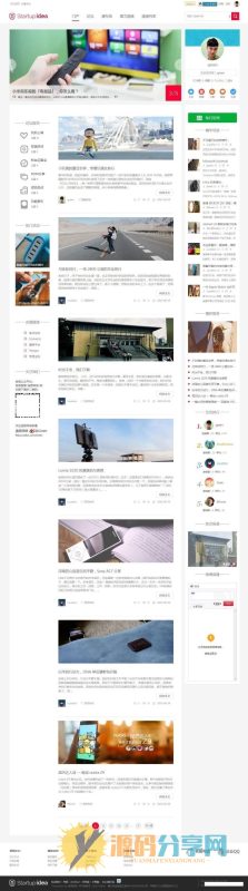 Discuz科技自媒体资讯类网站主题模板Startupidea-源码分享网