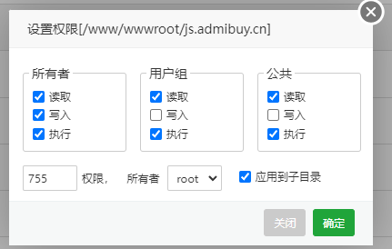 pbootcms教程—设置的会话目录创建失败!