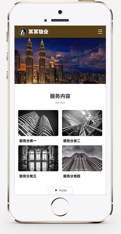 (PC+WAP)物业网站模板 pbootcms物业管理安保类网站源码下载-源码分享网