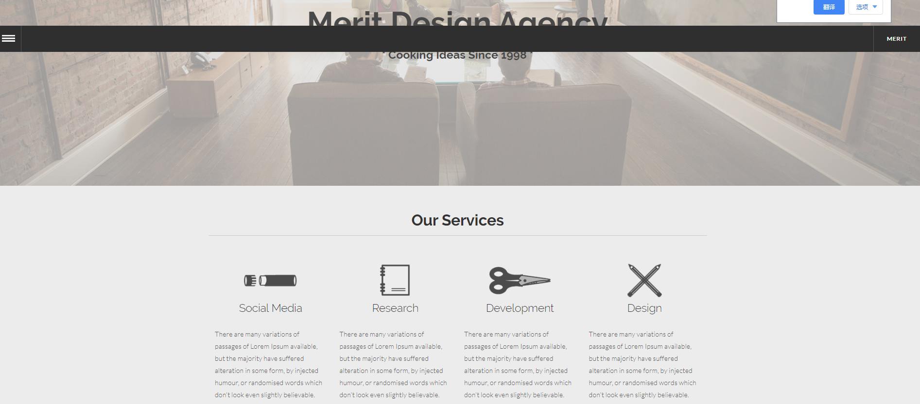 品牌设计工作室html5模板