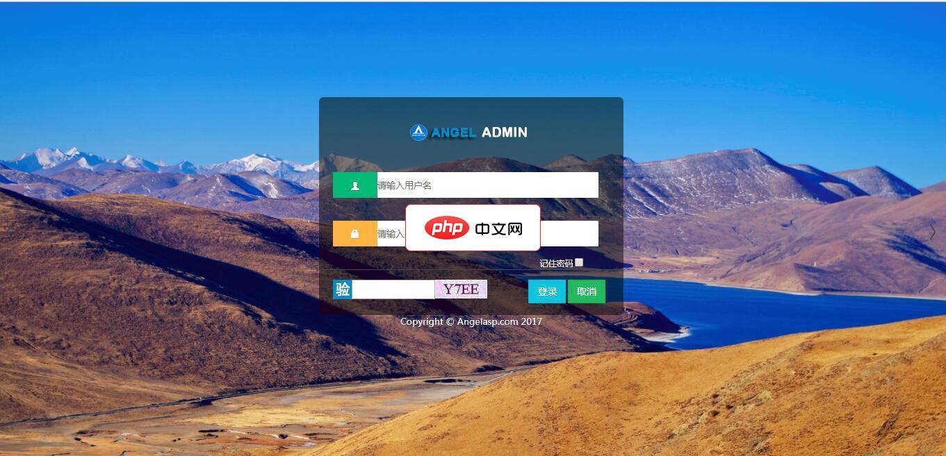A+响应式布局后台模板-源码分享网