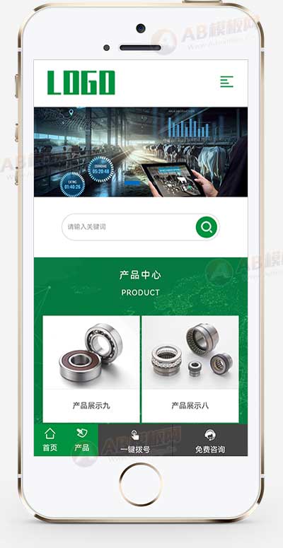 (自适应手机端)畜牧设备网站模板 自动化养殖设备网站源码-源码分享网