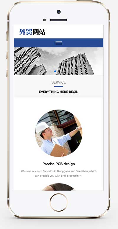 (自适应手机端)pbootcms响应式英文外贸企业网站模板 蓝色高端企业通用外贸网站源码下载-源码分享网