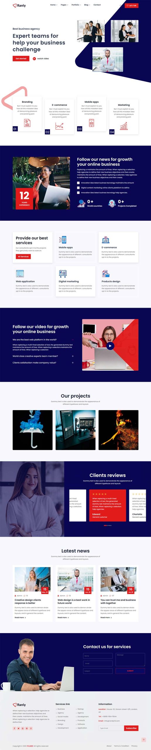 多用途的商业服务公司网站HTML模板-源码分享网