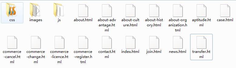 H5高端酷炫的工商注册代账公司官网html模板-源码分享网