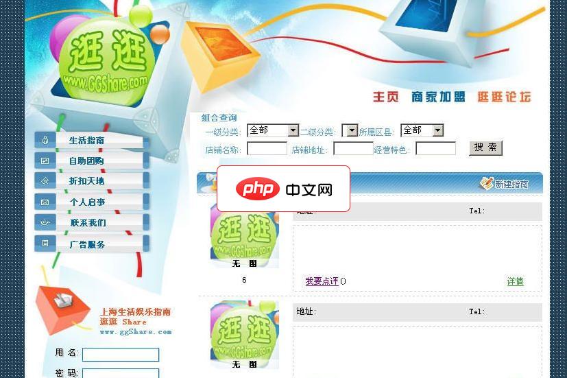 C#开的网站购物交易系统-源码分享网
