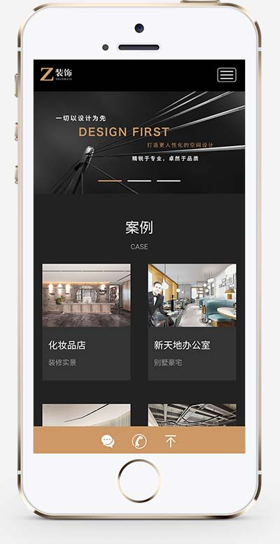 (自适应手机版)黑色炫酷建筑装饰设计网站模板-源码分享网