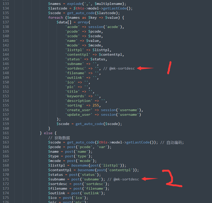 PbootCMS内容栏目增添栏目简介字段的方式