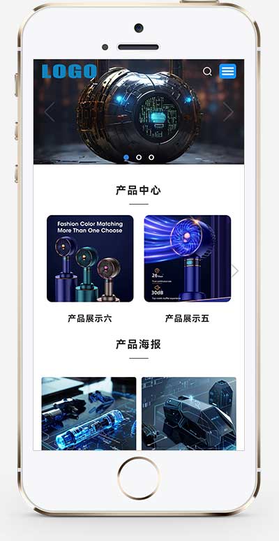 (自适应手机端)响应式家用电器网站模板 小家电网站源码下载-源码分享网