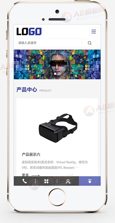 (自适应手机端)VR设备网站模板 VR眼睛网站源码下载-源码分享网