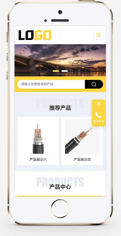 (自适应手机端)电气传感器pbootcms网站模板-带三级栏目-产品带视频-源码分享网