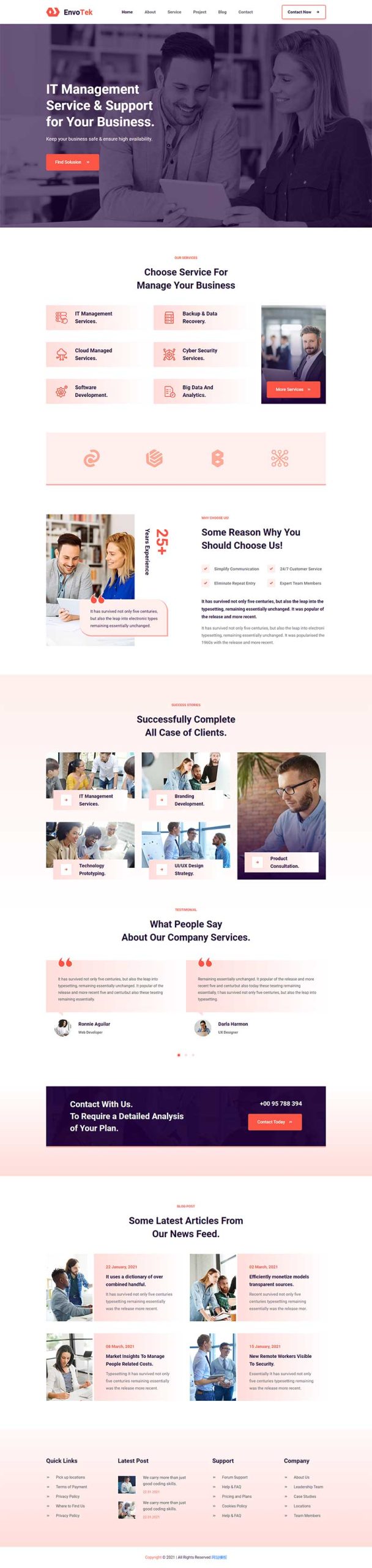 IT软件解决方案公司网页模板-源码分享网