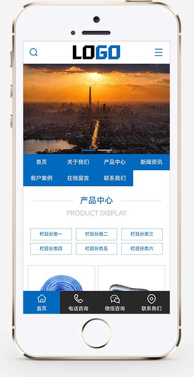 (PC+WAP)金属软管网站模板 五金制品网站源码下载