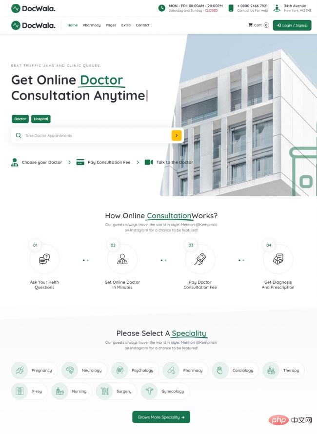 在线医疗诊断咨询网站模板