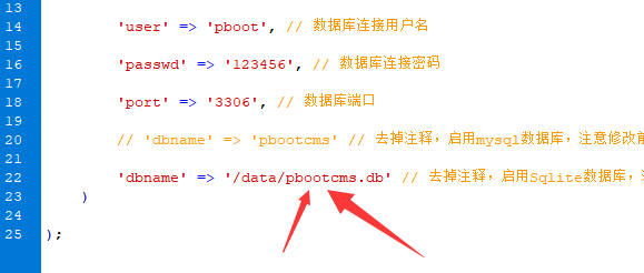 pbootcms模板被挂马了如何处理