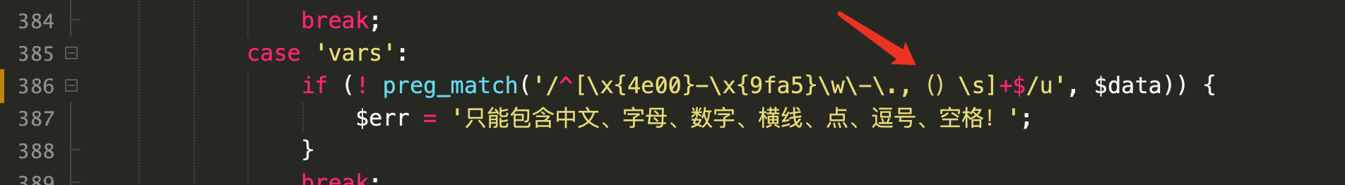pbootcms无法搜索带特殊符号的内容