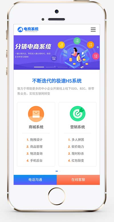 蓝色小程序网站开发公司网站模板-源码分享网