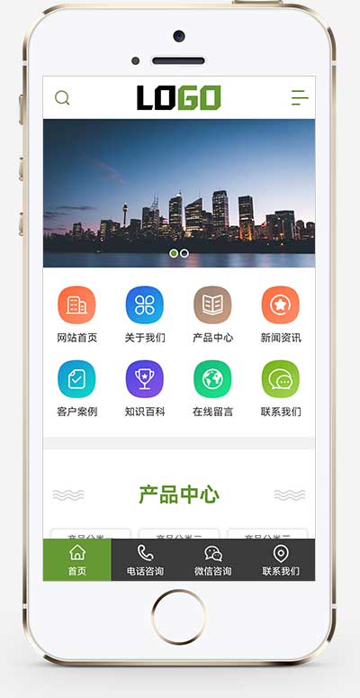 (PC+WAP)空调安装维修网站模板 家电维修网站源码下载-源码分享网