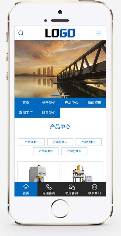 (PC+WAP)液压机网站模板 液压设备网站源码下载-源码分享网
