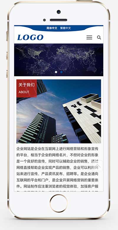 (自适应手机端)pbootcms企业通用网站模板 HTML5响应式网站源码下载-源码分享网