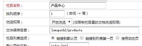 如何减少目录层次（如去掉a目录）-源码分享网