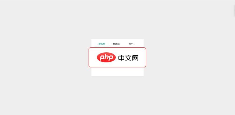 pay-crm-osc刷脸支付系统