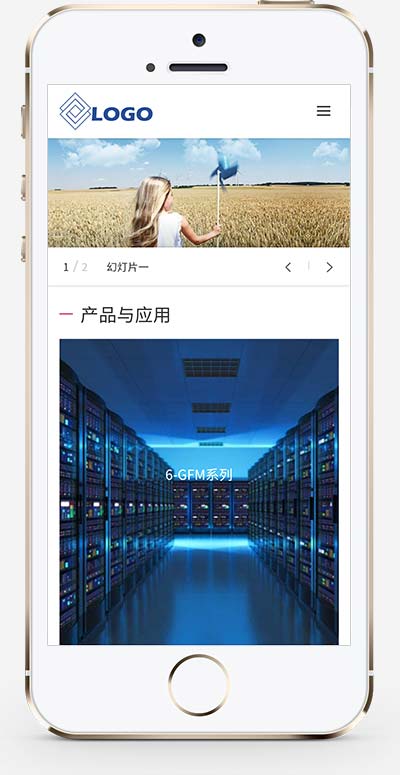 (自适应手机端)蓄电池能源类网站pbootcms模板 能源科技产品网站源码下载-源码分享网