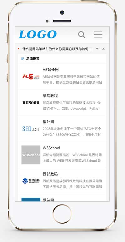 (自适应手机端)pbootcms站长导航网站模板 网址目录导航网站源码下载(带评论功能)-源码分享网