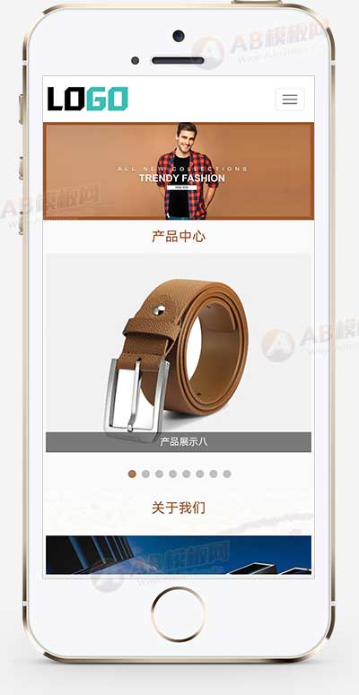 (自适应手机端)通用外贸网站模板 中英文服装外贸网站源码-源码分享网
