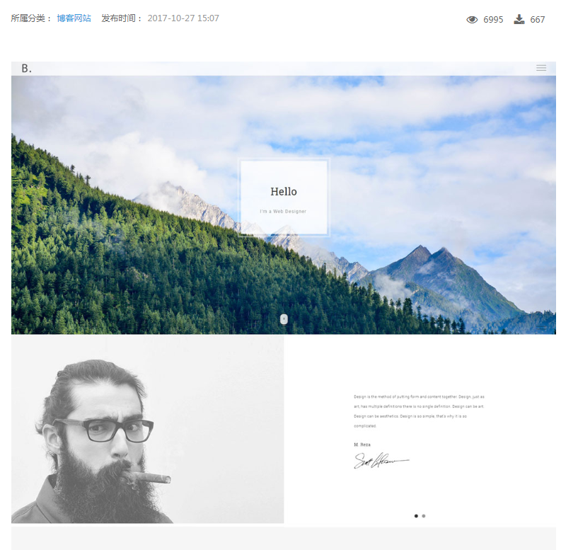 Bootstrap浅色淡雅个人博客-源码分享网