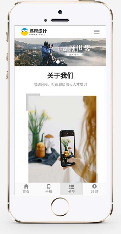 (自适应)响应式品牌广告设计类网站织梦模板-源码分享网