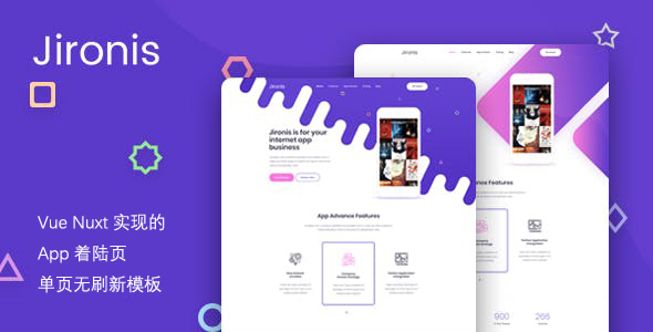 Vue+Nuxt实现的App着陆页单页模板源码-Jironis