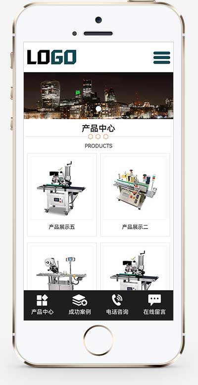 (自适应手机端)包装机网站模板 贴标机网站源码下载-源码分享网