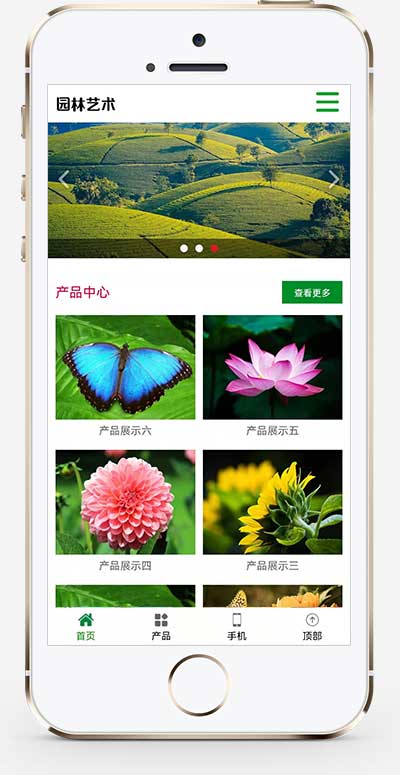 (自适应手机端)pbootcms绿色园林建筑艺术网站模板 花卉园艺网站源码下载-源码分享网