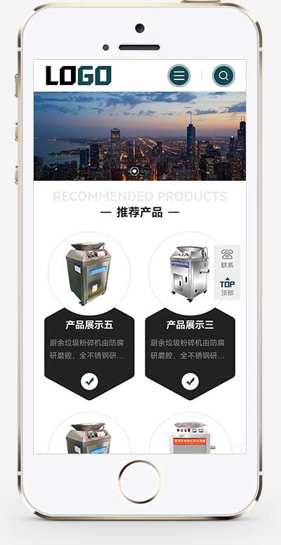 (自适应手机端)厨余垃圾处理设备网站模板- 带三级栏目-源码分享网