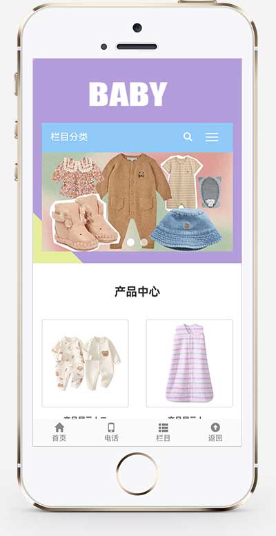 (自适应手机端)童装外贸中英文网站pbootcms模板 童装网站源码下载-源码分享网