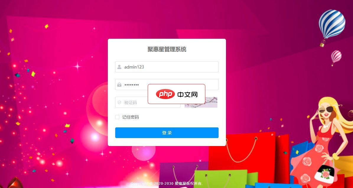 DTS-SHOP聚惠星商城