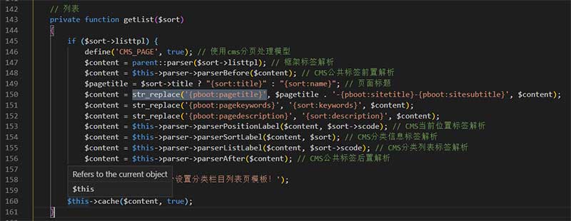 PbootCMS二开修改网站标题显示方式,去掉副标题