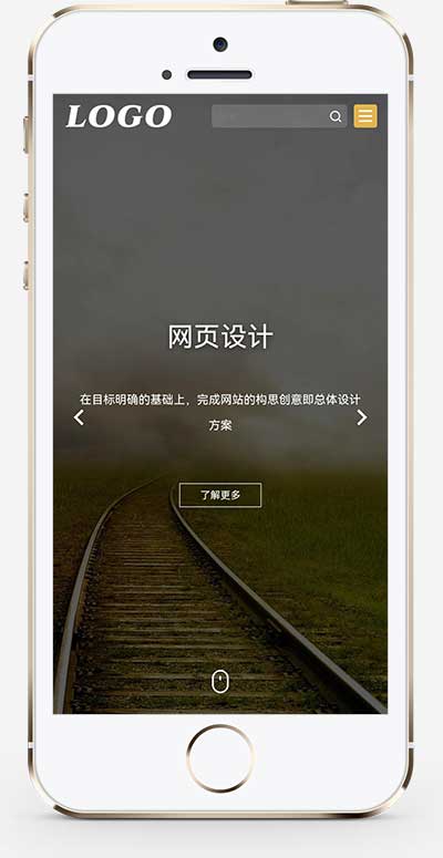 (自适应手机端)网页设计网站建设类pbootcms模板 IT网络公司网站源码下载-源码分享网