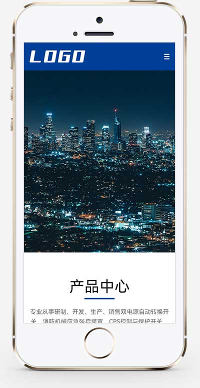 (自适应移动端)大气宽屏电器设备网站模板 机械电气网站源码下载-源码分享网