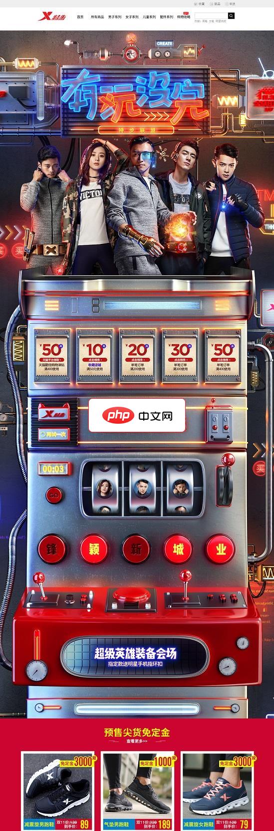 天猫多店宝(双模式淘点金版)