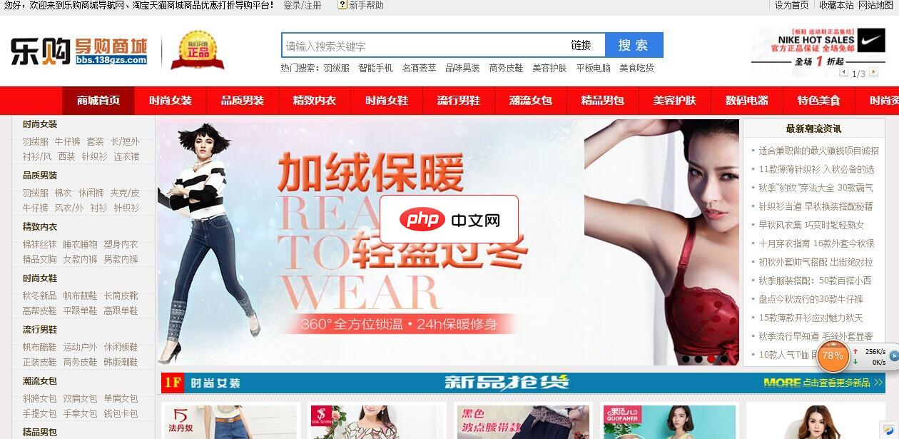 华美淘客商城淘宝客程序