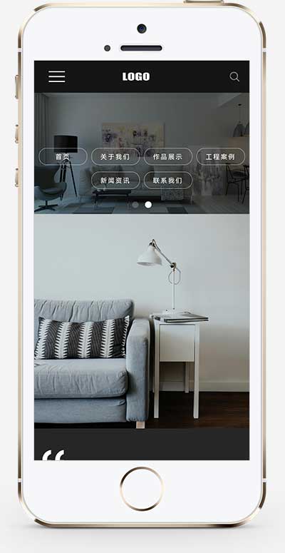 (自适应手机版)全屏滚动装修装潢公司网站模板-源码分享网