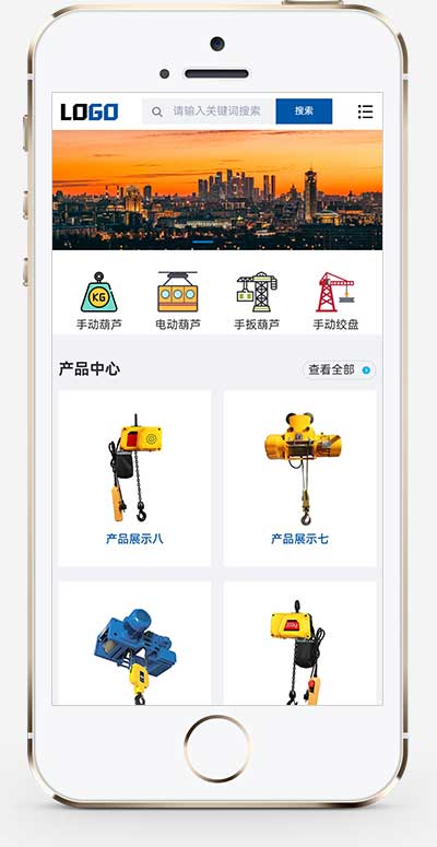 (自适应手机端)中英文双语网站模板 电动葫芦外贸网站源码下载-源码分享网