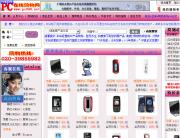 黄青在线简单书店程序 (ASP.NET+SQL)